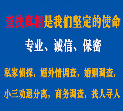 关于浦口邦德调查事务所